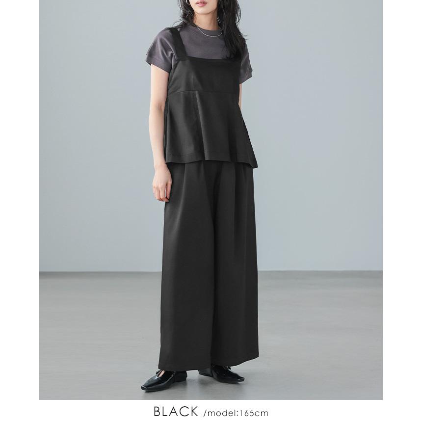 セットアップ レディース キャミソール ワイドパンツ 20代 30代 40代