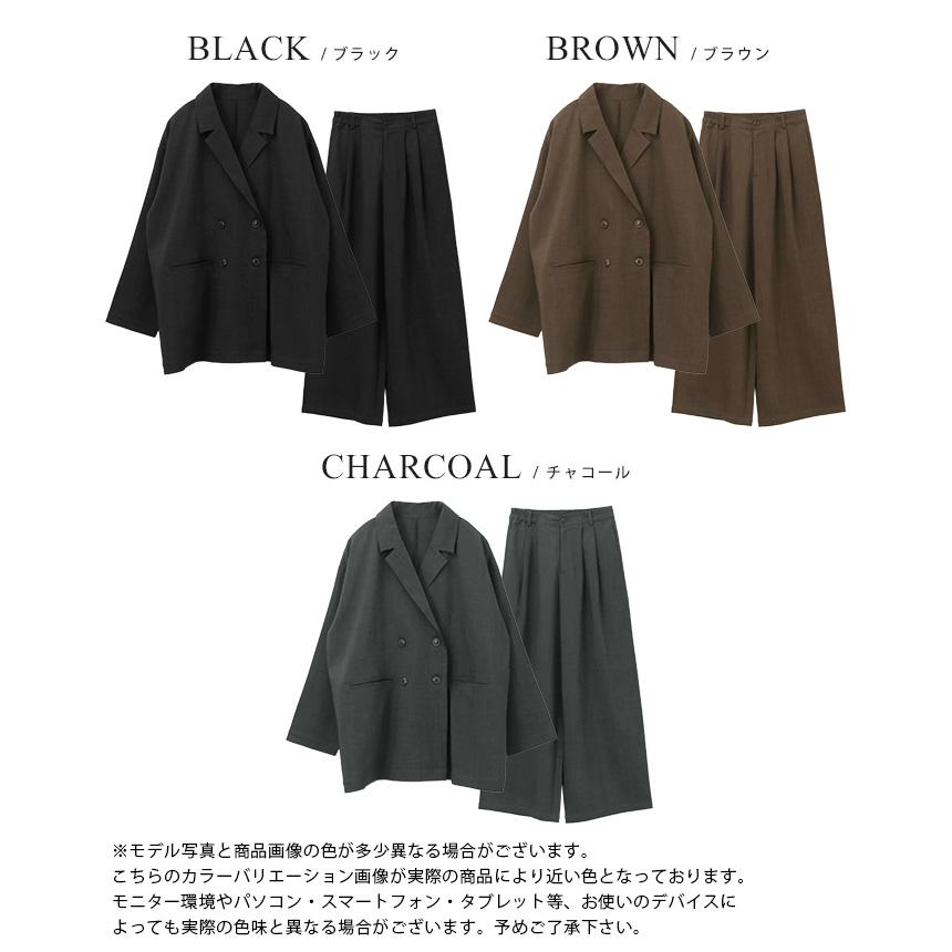 セットアップ ジャケット パンツ ワイドパンツ スーツ レディース