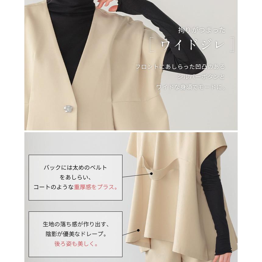 セットアップ フォーマル 2点セット パンツ ベスト レディース