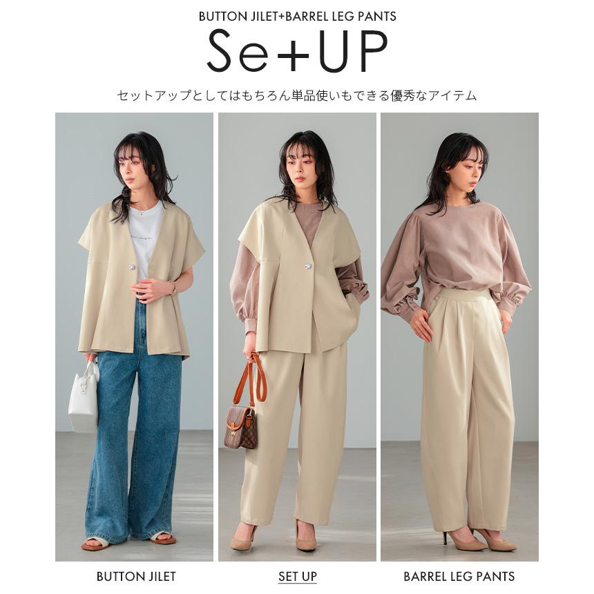 セットアップ フォーマル 2点セット パンツ ベスト レディース