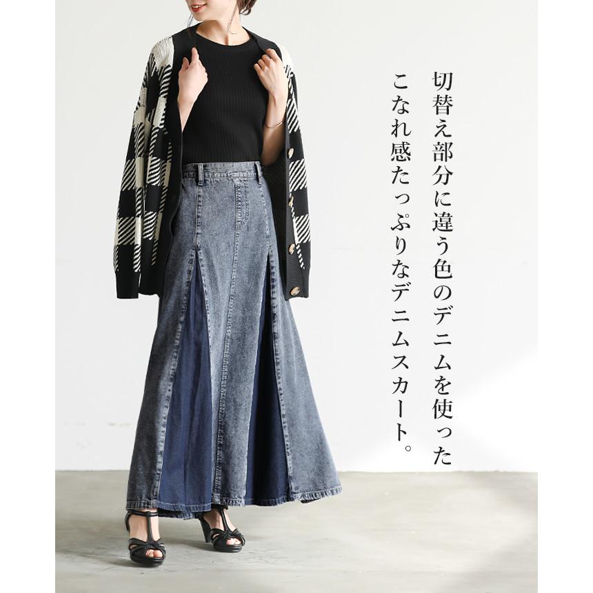 デニムスカート スカート ボトムス レディース フレアスカート デニム ロング丈 大きいサイズ 切替 ユーズド風 ベルトループ メール便不可 Sk Sy Ve Happy急便 レディース店 通販 Yahoo ショッピング