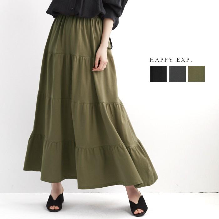 ティアードスカート スカート レディース ボトムス 綿100 ロングスカート カットソー メール便不可 Sk Wc Wk0169 Happy急便 レディース店 通販 Yahoo ショッピング