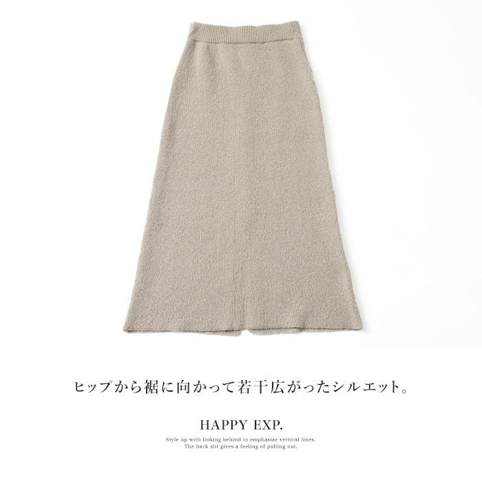 ニットスカート ロングスカート スカート ボトムス レディース
