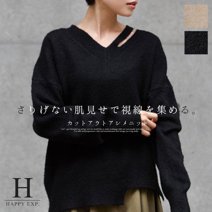 ニット セーター レディース アシメネック Vネック トップス アシンメトリー 年秋冬新作 メール便不可 To Af Ve Happy急便 レディース店 通販 Yahoo ショッピング