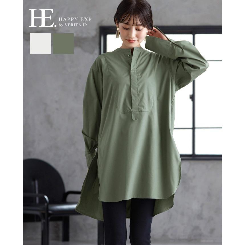 ブラウス トップス レディース 長袖 バンドカラー チュニック シャツ ゆったり 大きいサイズ メール便可 1点まで M便 1 1 メ To Af Ve Happy急便 レディース店 通販 Yahoo ショッピング