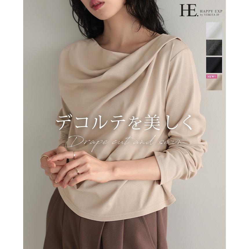 ドレープカットソー ロンT レディース トップス 長袖 30代 40代 50代