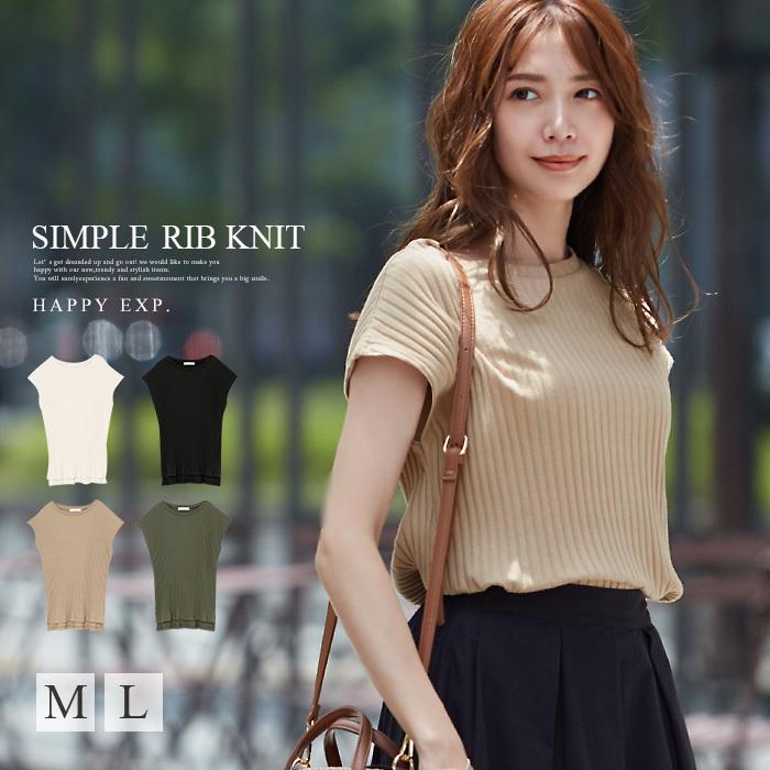 リブカットソー トップス レディース フレンチスリーブ ラウンドネック リブ カットソー 大きいサイズ L メール便可 1点まで M便 1 1 メ To Im 806 7113 Happy急便 レディース店 通販 Yahoo ショッピング