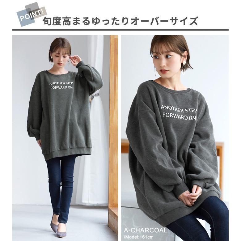 トレーナー 裏起毛 レディース トップス スウェット ロゴ プルオーバー 大きいサイズ チュニック丈 メール便不可 To Ks Ve4465 Happy急便 レディース店 通販 Yahoo ショッピング