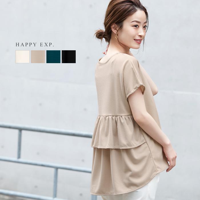 プルオーバー トップス レディース 半袖 ラウンドネック カットソー ゆったり 大きいサイズ ドルマン メール便可 1点まで M便 1 1 メール便で送料無料 To Mx Happy急便 レディース店 通販 Yahoo ショッピング