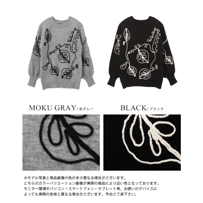 刺繍ニット レディース トップス ニット 長袖 クルーネック ラグラン 