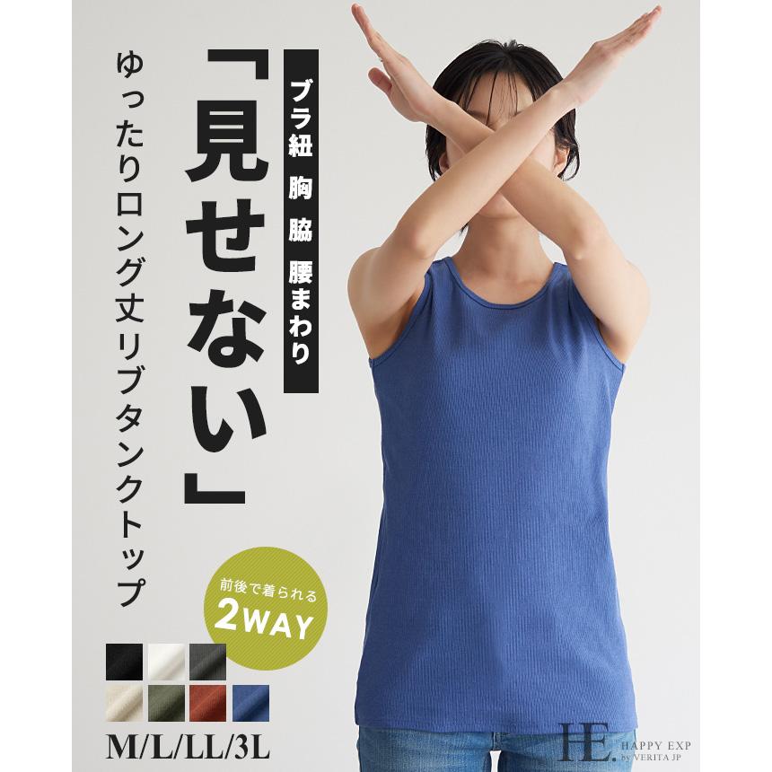 タンクトップ タンク トップス レディース 2way インナー タンクトップ タンク トップス レディース 2way インナー