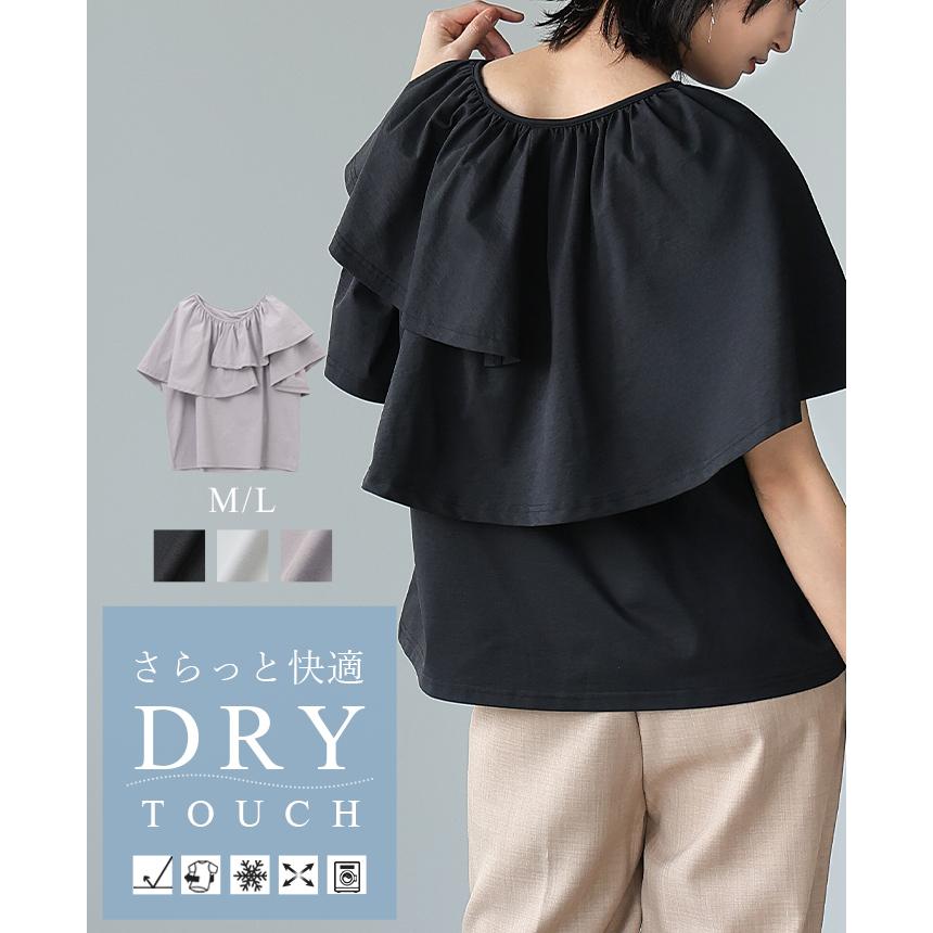 値下げ】yori フリル襟 ネイビー 半袖トップス