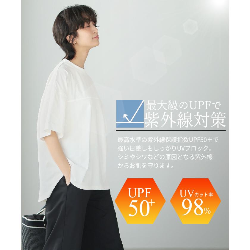 Tシャツ レディース トップス 5分袖 クルーネック ドライ UV 接触冷感 