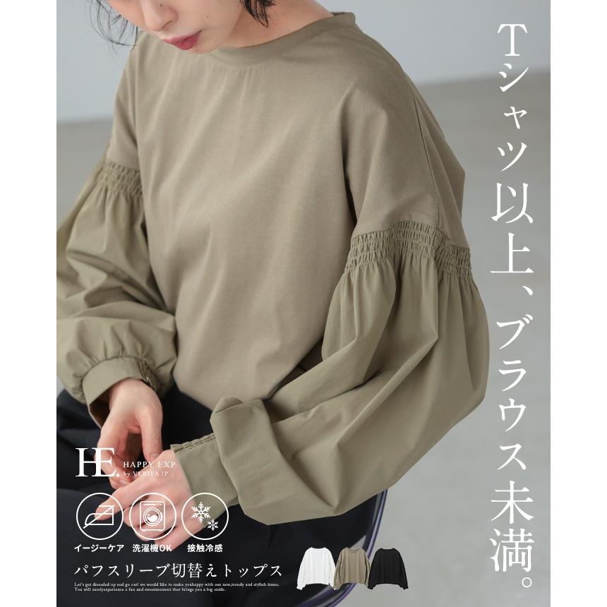 ブラウス カットソー レディース トップス 長袖 ラウンドネック 30代 