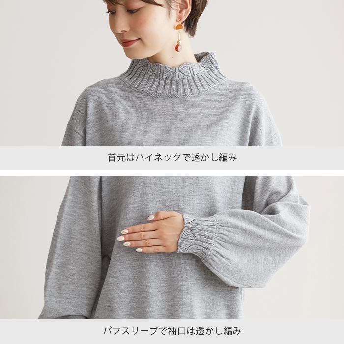 ニット トップス レディース 長袖 ハイネック デザインネック ゆったり 体型カバー ハイゲージニット プルオーバー セーター 秋 メール便不可 To Sc Ve Happy急便 レディース店 通販 Yahoo ショッピング