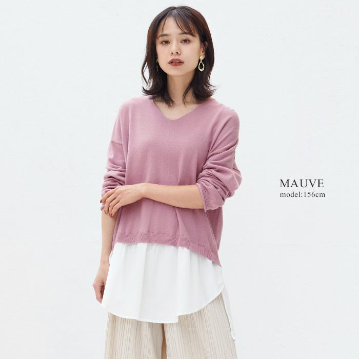 ニット シャツ トップス レディース 長袖 Vネック レイヤード ゆったり 大きいサイズ 綿100 重ね着 プルオーバー セーター 秋 メール便不可 To Sc Ve Happy急便 レディース店 通販 Yahoo ショッピング