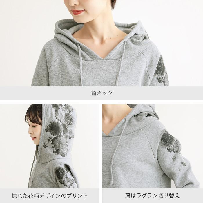 パーカー トップス レディース 長袖 スウェット 30代 40代 50代 体型カバー チュニック 裏起毛 フード ロング丈 花 プリントパーカー メール便不可 To Si Vj1077 Happy急便 レディース店 通販 Yahoo ショッピング