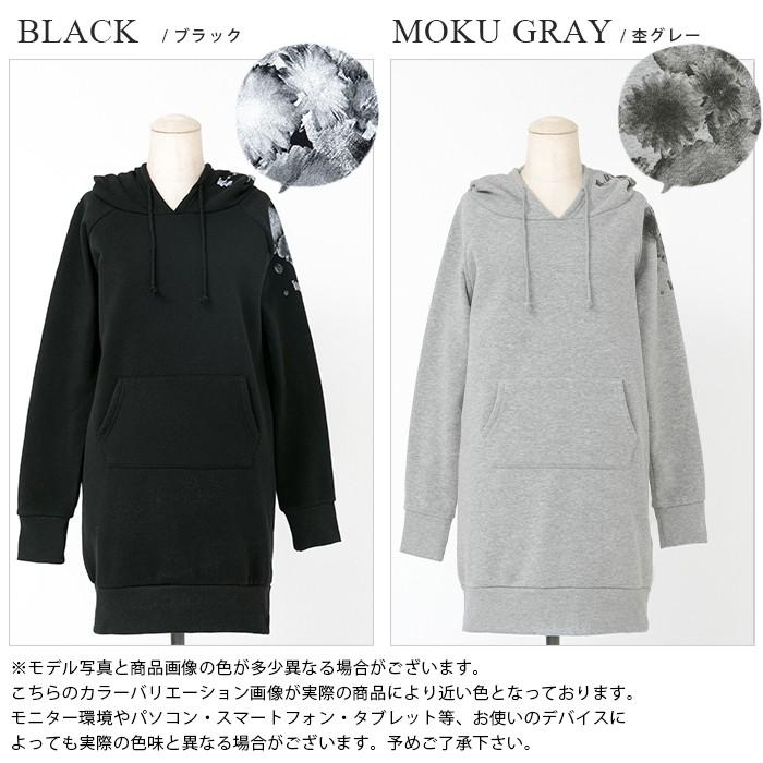 パーカー トップス レディース 長袖 スウェット 30代 40代 50代 体型カバー チュニック 裏起毛 フード ロング丈 花 プリントパーカー メール便不可 To Si Vj1077 Happy急便 レディース店 通販 Yahoo ショッピング