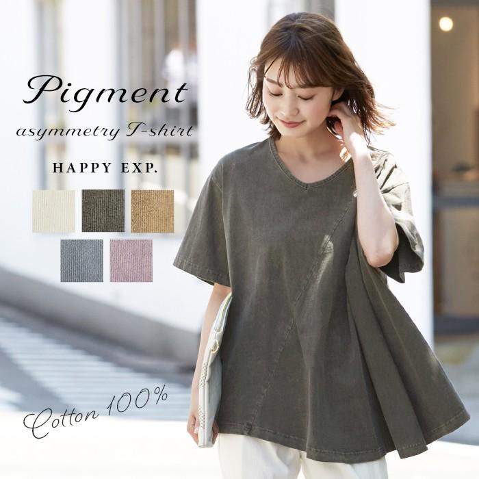 Tシャツ レディース アシンメトリー アシメ トップス 年夏新作 メール便可 1点まで M便 1 1 メ To Sj 905 3705 Happy急便 レディース店 通販 Yahoo ショッピング