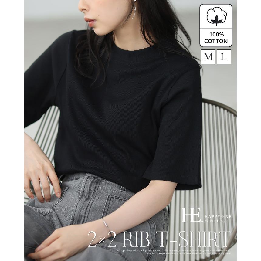 リブTシャツ レディース トップス 5分袖 綿100％ 綿 カットソー