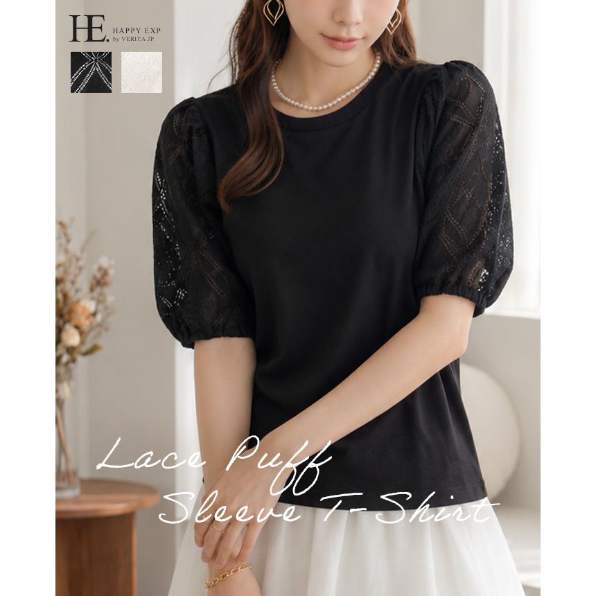 袖レースTシャツ Tシャツ レディース トップス 5分袖 ラウンドネック 