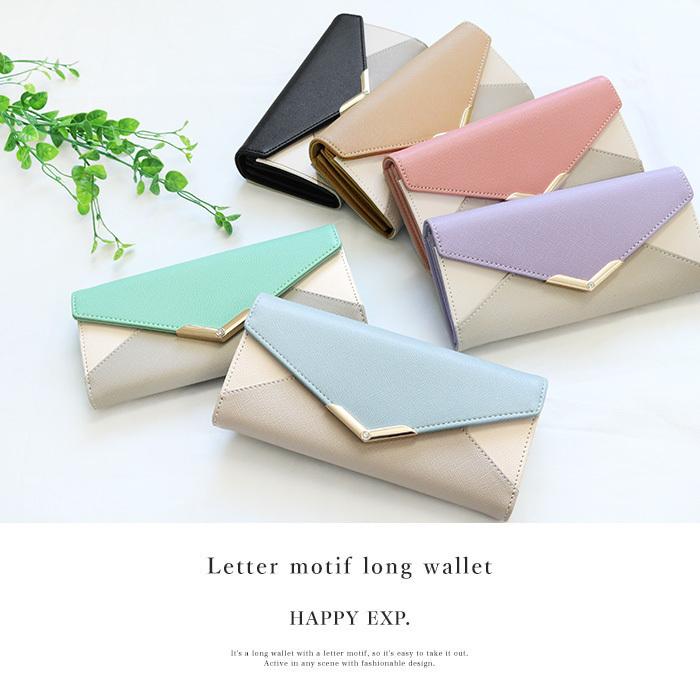 お財布 レディース 長財布 財布 多収納 レター 配色 ビジュー ファッション雑貨 小物 フェイクレザー メール便可(1点まで)[M便 1/1][メール便で送料無料] |  | 23