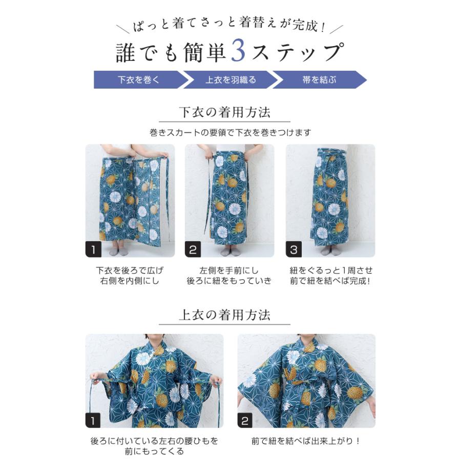 浴衣 レディース 50代 40代 30代 20代 浴衣セット 夏着物 二部式 セパレート 和服 和装 花火大会 フリーサイズ メール便不可 送料無料