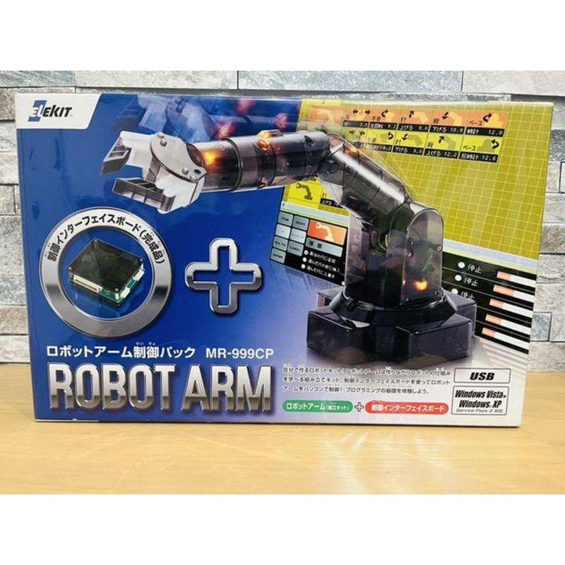 生産完了品 エレキット ロボットアーム制御パック MR-999CP