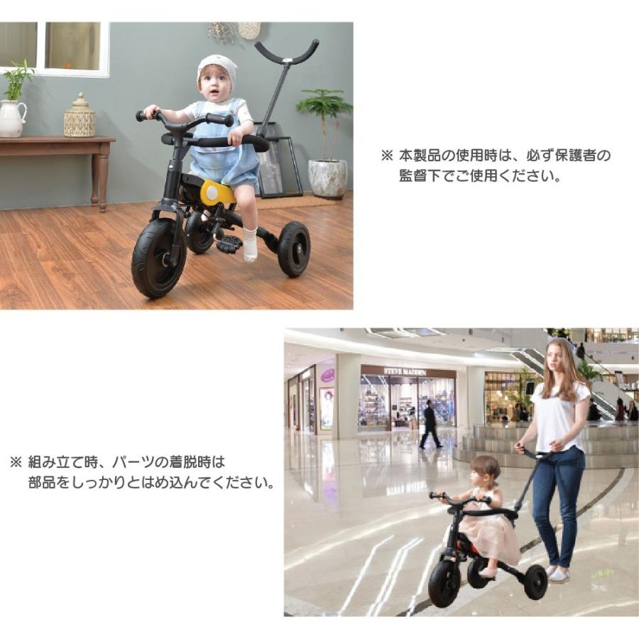 【P10倍】三輪車 自転車 折りたたみ コンパクト キッズ アウトドア ベビーカー サドルシート 組み立て簡単 手押し棒付き 幼児 誕生日 プレゼント 子育て 親子｜ivy-store｜14