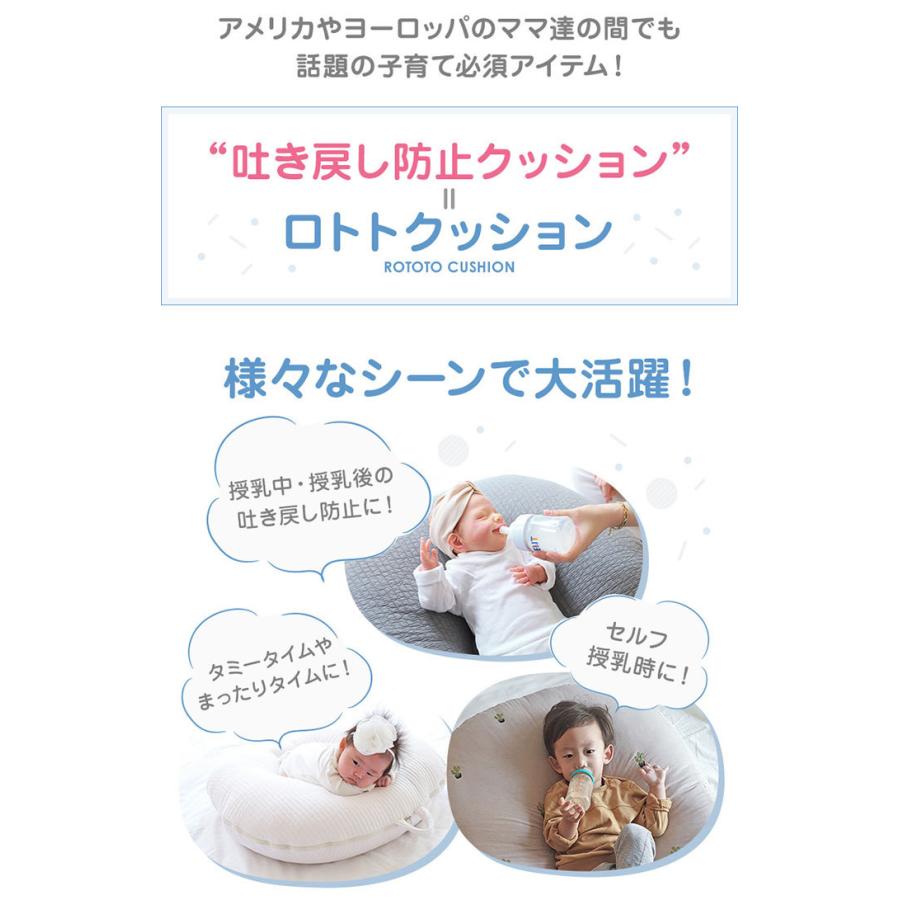最旬ダウン ロトトクッション キルティング 赤ちゃん 枕 吐き戻し防止 吐き戻し 吐き戻し防止枕 対策 クッション 出産祝い Cカーブ 背中スイッチ プレゼント ギフト Luckyoldcar Com