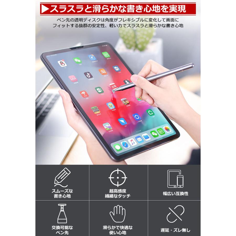 超高感度 タッチペン 透明ディスク スマートフォン タブレット スタイラスペン Ipad Iphone Android対応 ツムツム 充電式 タッチ ペン 父の日 母の日 ギフト Ycac005 こころが香る Yucca 通販 Yahoo ショッピング