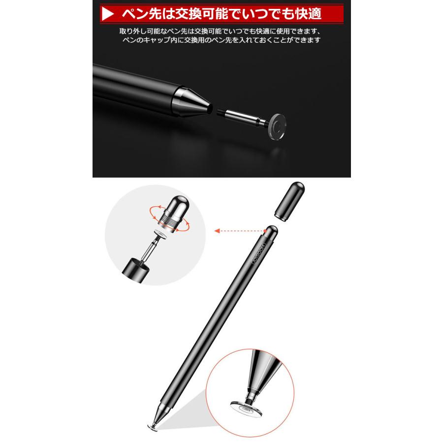 ☆ iPadタッチペン iPad スタイラスペン 202最 mini対応 427 超高感度 タッチペン スタイラスペン ペンシル タブレット スマホ iPad