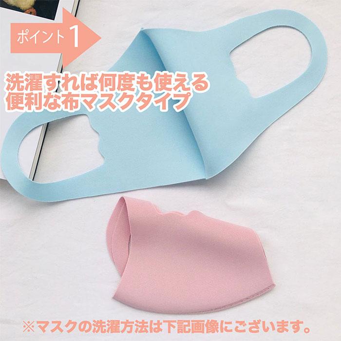 4枚セット 子供用マスク 洗えるマスク ナツノマスク マスク 子ども