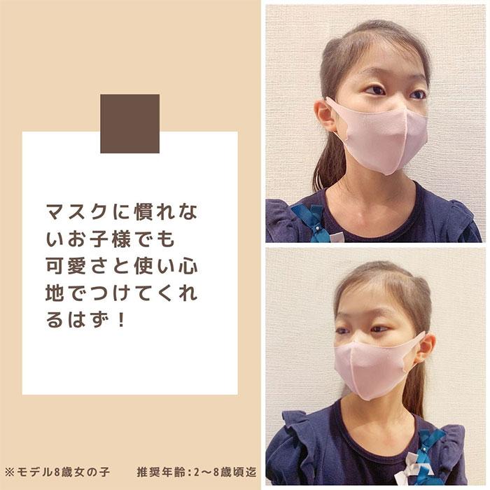 4枚セット 子供用マスク 洗えるマスク ナツノマスク マスク 子ども