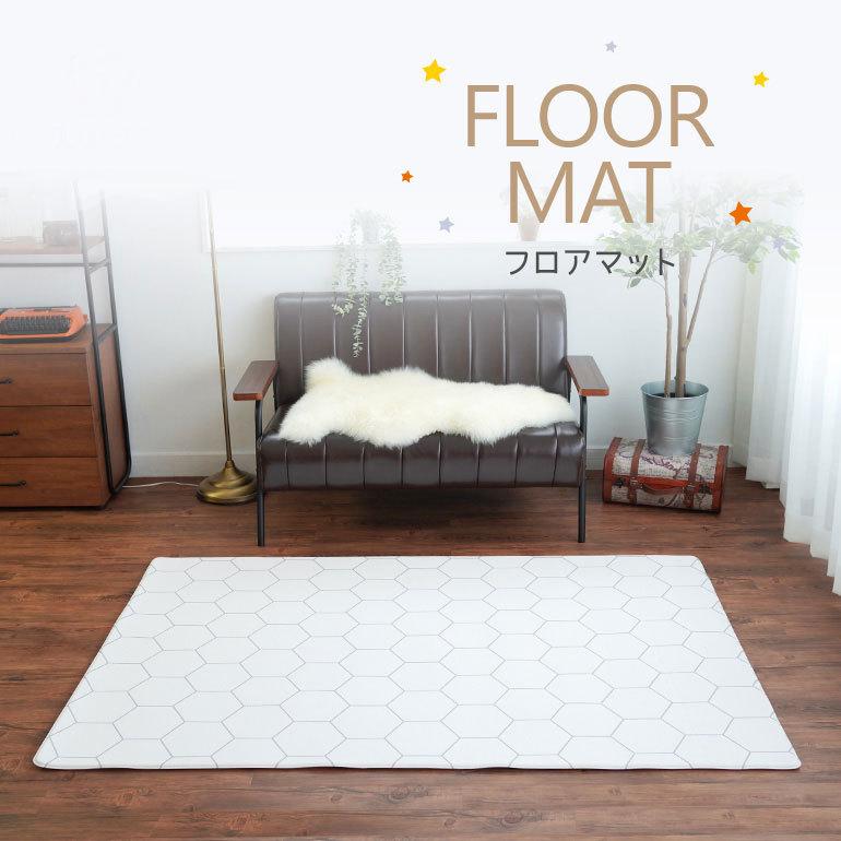 P10倍 8 11迄 プレイマット 出産祝 赤ちゃん 大判 北欧 厚手 リバーシブル 抗菌 ベビー 床暖房対応 保育園 フロアマット ホットカーペット 防音 リビングマット おしゃれ ベビーマット 1 2cm 190 キッズマット 防水 Pvc 130