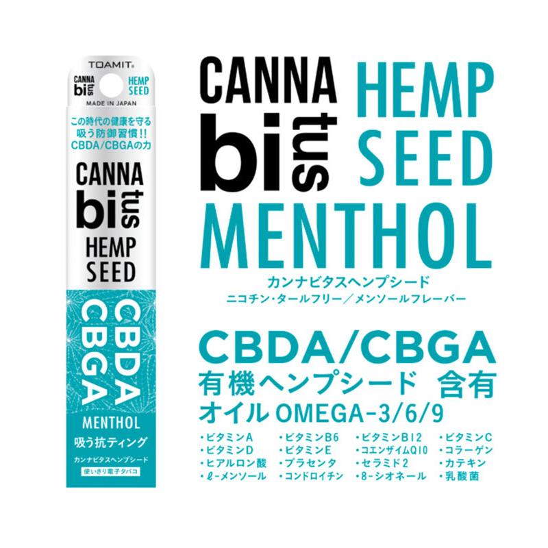 CBD ペン 電子タバコ VAPE CBD リキッド ベイプペン 高濃度 使い捨て 使い切り 電子 タバコ ベイプ VAPE CBDオイル CBDA CBGA カンナビジオール カンナビノイド｜ivy-store｜02