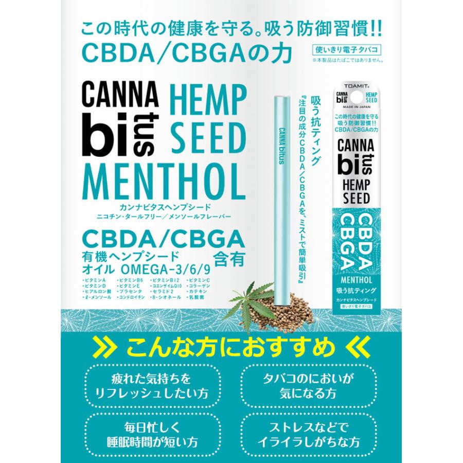 CBD ペン 電子タバコ VAPE リキッド ベイプペン 高濃度 使い捨て