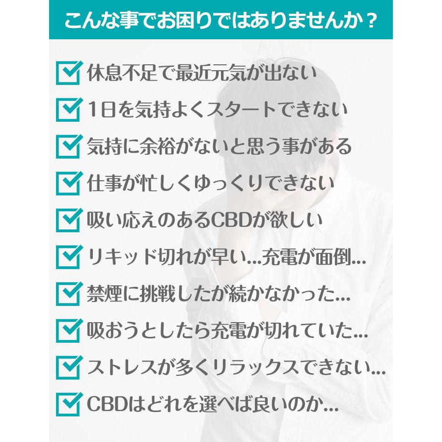 CBD ペン 電子タバコ VAPE リキッド ベイプペン 高濃度 使い捨て