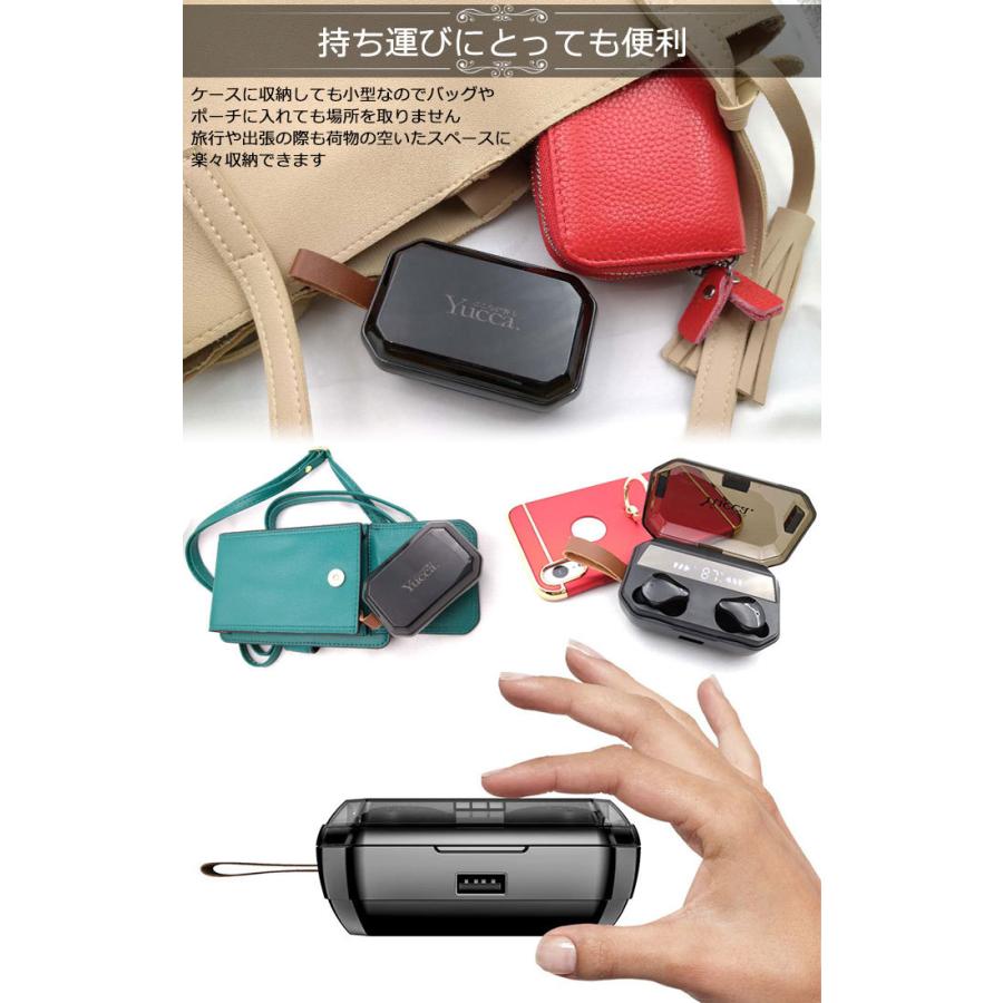 ワイヤレスイヤホン iphone イヤホン 【大容量 8000mAh 