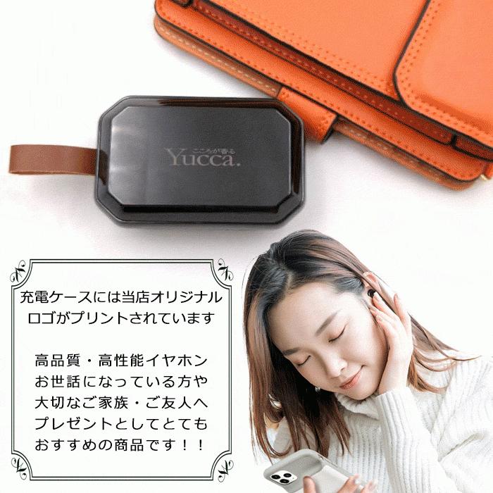 ワイヤレスイヤホン iphone イヤホン 【大容量 8000mAh