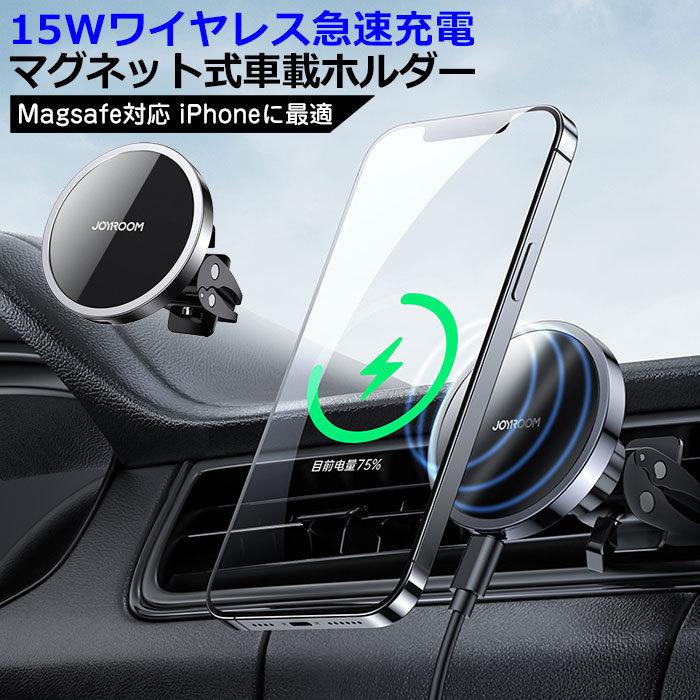 新品　車載ホルダー　スマホ　車　マグネット　スマホホルダー　エアコン　ブラック