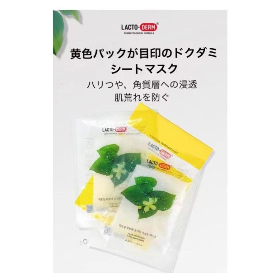 パック・フェイスマスク dermaceutic クオリティファースト（QUALITY 1ST） ザ・ダーマ（THE DERMA