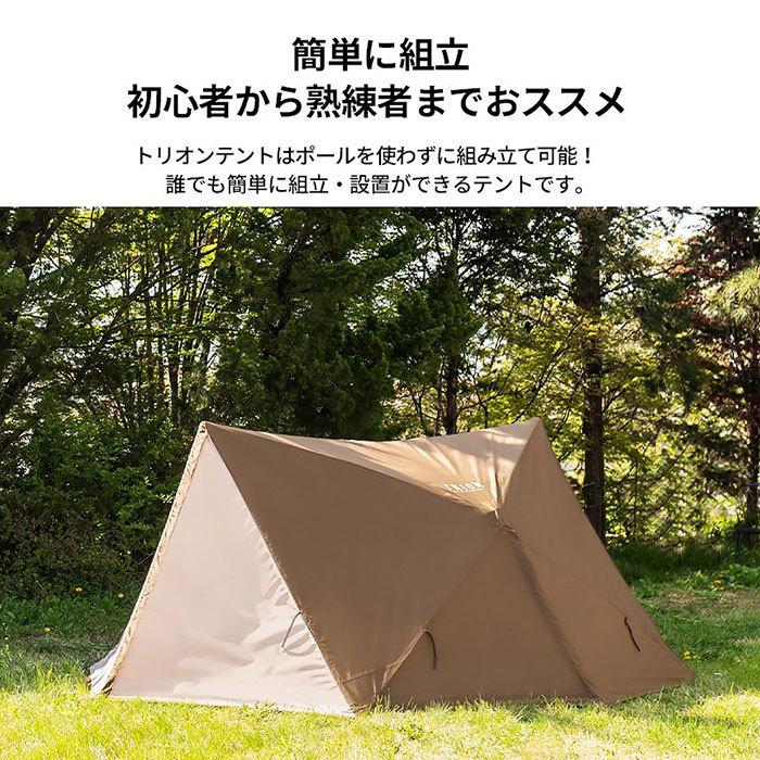 破格！初心者テントセット！】ソロキャンソロ登山ツーリング