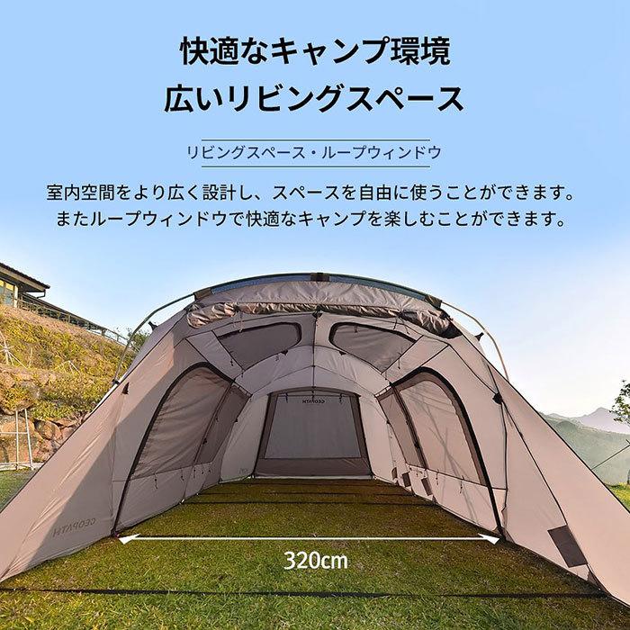 テント　キャンプ　大型　タープ4面ブルクローズ　ドームテント テント キャンプ 大型 タープ4面ブルクローズ ドームテント