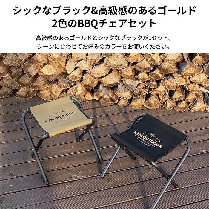 GIMMICK アウトドアチェア ブラック　2つセット GIMMICK アウトドアチェア ブラック 2つセット Amazon.co.jp