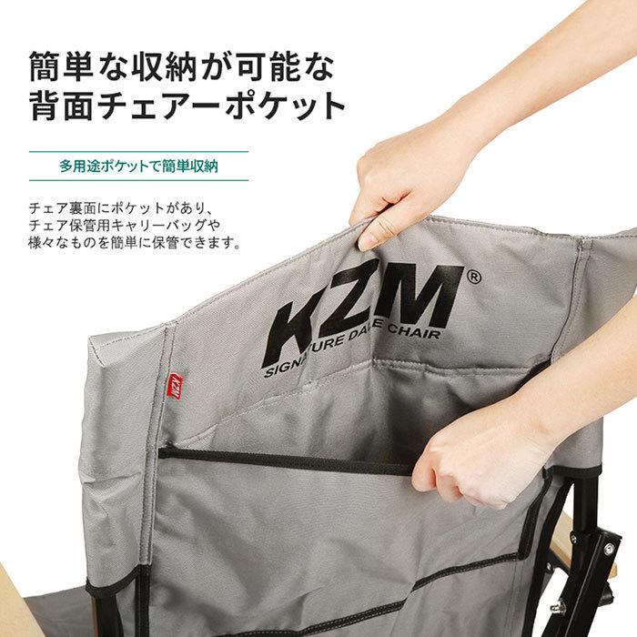 KZM シグネチャー デール チェア ブラック キャンプ アウトドア 椅子