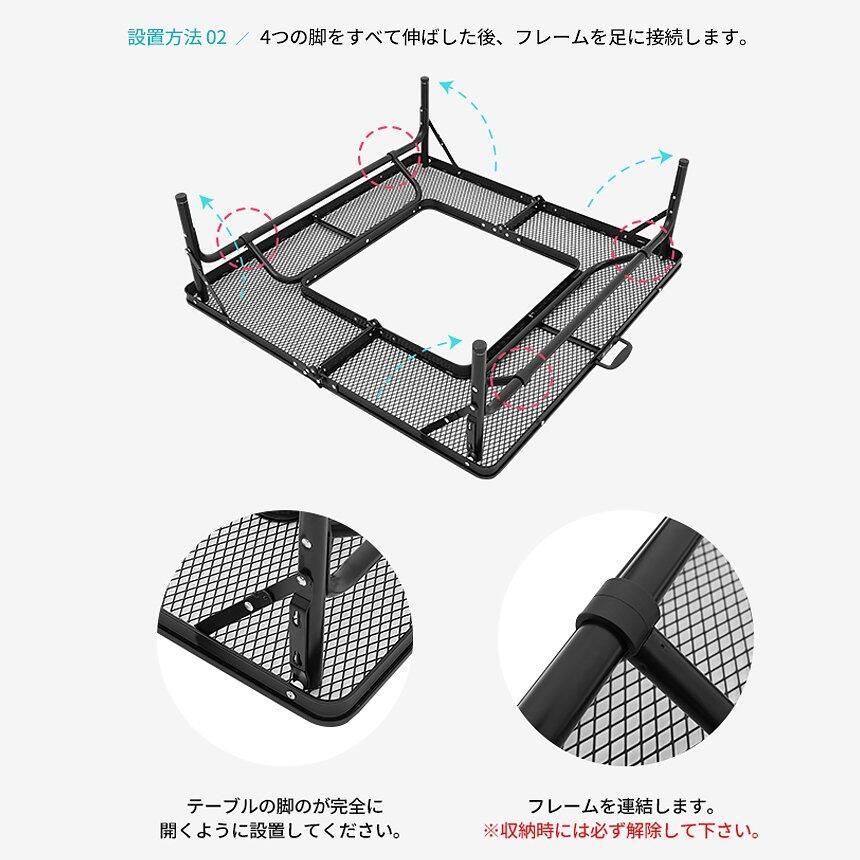 KZM アイアンメッシュ 焚火 テーブル アウトドアテーブル 折りたたみ