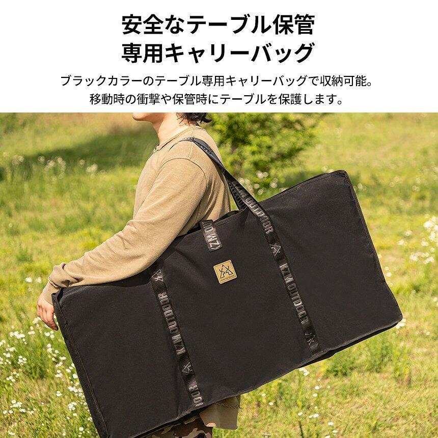  Peak エントリーICT アウトドアテーブル バッグ付 KZM アイアンメッシュ 焚火 テーブル アウトドアテーブル 折りたたみ