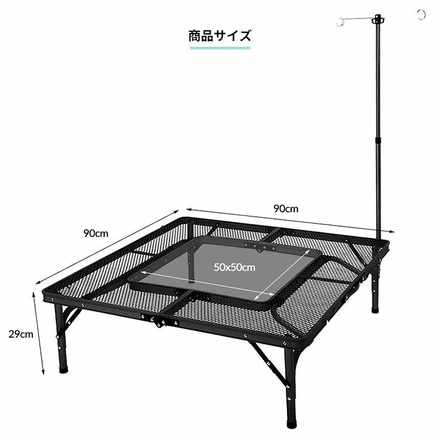 KZM アイアンメッシュ 焚火 テーブル アウトドアテーブル 折りたたみ