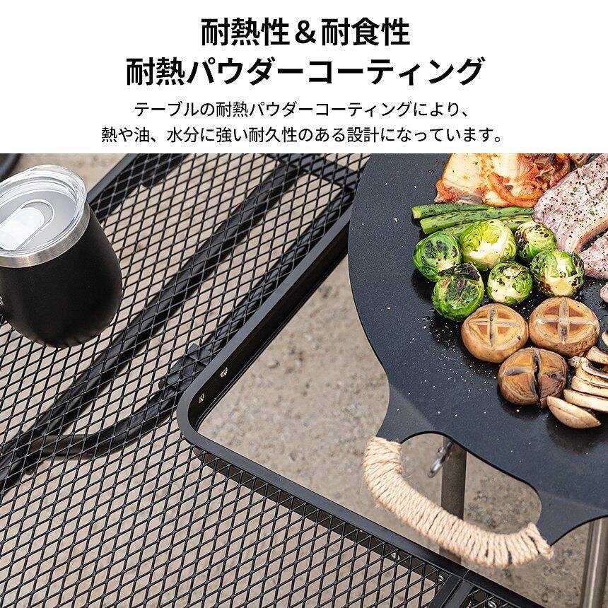 KZM アイアンメッシュ 焚火 テーブル アウトドアテーブル 折りたたみ